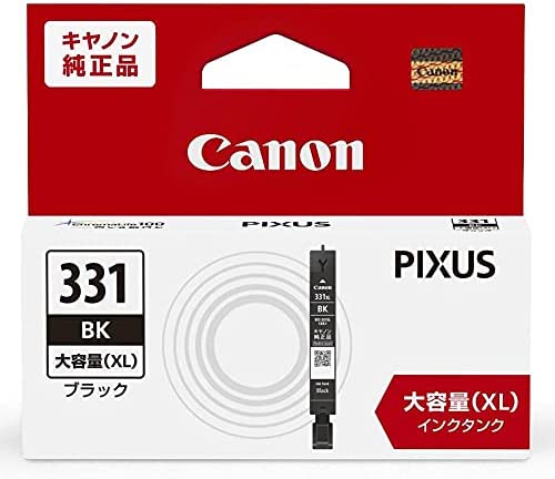  Canon キヤノン 純正 インクカートリッジ BCI-331XLBK 染料ブラック 大容量タイプ 送料無料
