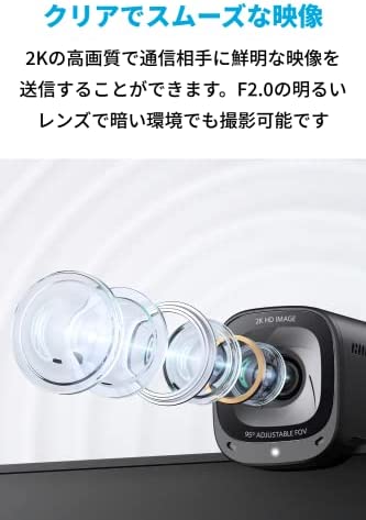 �ڥݥ����2�ܡ� �ڥ����ݥ��ա� ���󥫡� Anker PowerConf C200 �����֥���� ����ѥ��ȥ����� 2K �Υ������������� �����ȥ����󥳥�ȥ����� �����ȥե������� ���Ĵ�� �ץ饤�Х������С� ����̵��