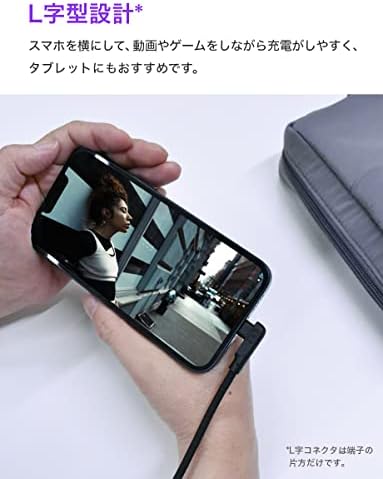 【スーパーSALE要エントリーで最大300％ポイントバック】JTT ジェイティーティー）Type-C 垂直L型変換コネクター TCTC01-BK(2544096)