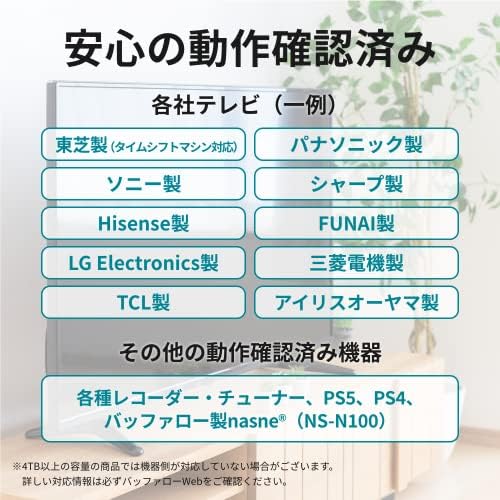 【ポイント2倍】 【1,000円引クーポン付】 バッファロー 外付けハードディスク 6TB テレビ録画/PC/PS4/4K対応 静音&コンパクト - Image 3