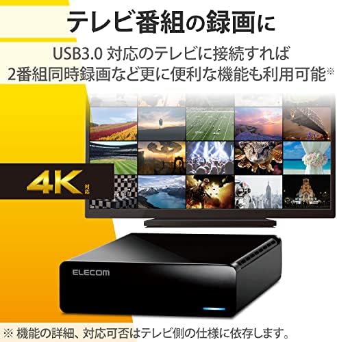 【ポイント2倍】 【1,000円引クーポン付】 エレコム 外付けHDD ハードディスク 4TB テレビ録画用/Mac/Windowsブラック ELD-HTV040UBK - Image 2
