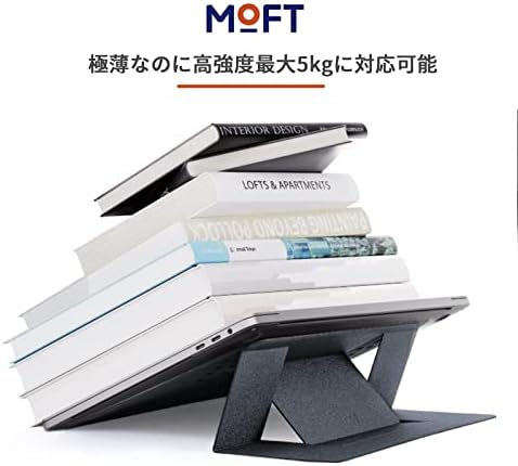 モデラート ガジェットショップの【ポイント2倍】 【クーポン付】 MOFT 非粘着式 ノートPCスタンド ノートパソコンスタンド 新型 通気口付き［11.6インチ〜16インチ］に対応 放熱性よく｜アングル2