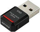 【200円引クーポン付】 バッファロー SSD 外付け 500GB 極小 コンパクト ポータブル PS5 / PS4 対応 (メーカー動作確認済)