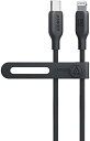 【200円引クーポン付】 アンカー Anker 541 エコフレンドリー USB-C & ライトニング ケーブル MFi認証 植物由来素材 急速充電 環境配慮 iPhone 14 / iPhone 13 / 13 Pro / 12 / 11 / X/XS/XR / 8 Plus 各種対応 (0.9m ブラック) 送料無料