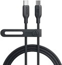 【200円引クーポン付】 アンカー Anker 543 エコフレンドリー USB-C & USB-C ケーブル 植物由来素材 100W 急速充電 MacBook Pro 2020 / iPad Pro 2020 / iPad Air 4 / Samsung Galaxy S21各種対応 (1.8m ブラック) 送料無料