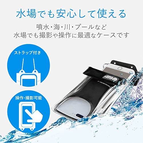 【ポイント2倍】 【300円引クーポン付】 エレコム 防水ケース スマホ用 水没防止エアバックタイプ JIS保護等級 IP68 [水深10mまで仕様可能] ブラック 送料無料