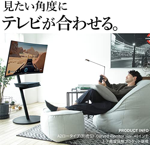 【ポイント2倍】 【500円引クーポン付】 EQUALS イコールズ WALL テレビスタンド A2 ロー/ハイ・anataIRO レギュラー/ハイ 対応 送料無料 [2]