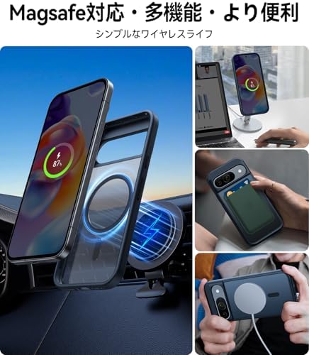 【ポイント2倍】 【クーポン付】 TORRAS Google Pixel 9/9 Pro 用 ケース マグネット搭載 耐衝撃 半透明 指紋防止 マット感 黄変防止 マグセーフ対応 ピクセル カバー Guardian-Mag ブラック 2