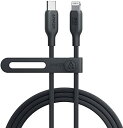 【200円引クーポン付】Anker 541 エコフレンドリー USB-C & ライトニング ケーブル MFi認証 急速充電 iPhone 14 / iPhone 13 / 13 Pro / 12 / 11 / X/XS/XR / 8 Plus 各種対応 (1.8m ブラック)