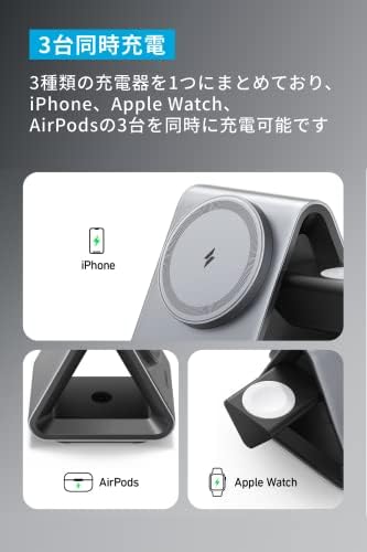 【ポイント2倍】 【1,000円引クーポン付】 737 MagGo Charger (3-in-1 Station) (マグネット式 3-in-1 ワイヤレス充電ステーション) (USB-C急速充電器付属) ワイヤレス出力 (15W)