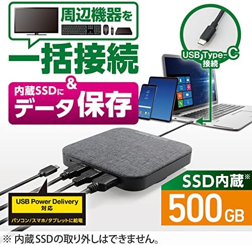 【ポイント2倍】 【クーポン付】 エレコム 外付けSSD ドッキングステーション機能付 500GB [HDMI/USB-C/USB-A/USB PD 100W対応] Mac/iPad/Windows対応 ESD-DSA0500GBK - Image 2