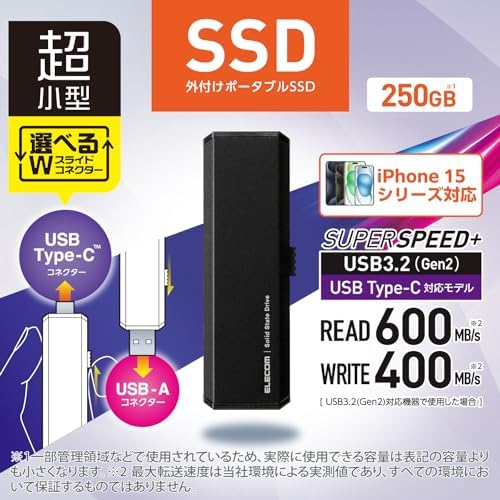 【ポイント2倍】 【クーポン付】 エレコム 外付けSSD 250GB USB3.2(Gen1) PS5/PS4(メーカー動作確認済) スライド式 Type-C&Type-A両対応 ブラック ESD-EWA0250GBK - Image 2