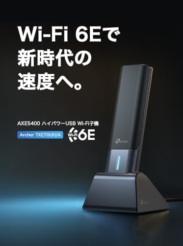 【200円引クーポン付】TP-Link WiFi 無線LAN WiFi 6E 2402 Mbps (6 GHz) + 2402 Mbps (5 GHz) + 574 Mbps (2.4 GHz) トライバンド USB3.0 WPA3 OFDMA MU-MIMO メーカー保証3年 Arhcer TXE70UH/A