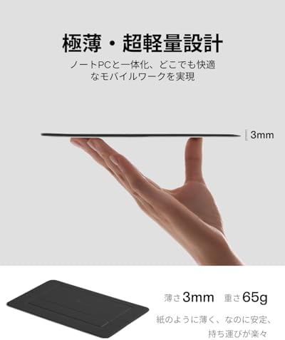 【ポイント2倍】 【クーポン付】 MOFTノートパソコンスタンド ノートPCスタンド 中空デザイン 持ち運び簡単 折りたたみ式 超薄型 安定性 15°&25°二段階調整可能 16インチまで対応 (ジェットブラック) [2]