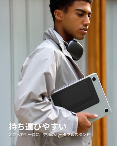 【ポイント2倍】 【クーポン付】 MOFTノートパソコンスタンド ノートPCスタンド 中空デザイン 持ち運び簡単 折りたたみ式 超薄型 安定性 15°&25°二段階調整可能 16インチまで対応 (ジェットブラック) [3]