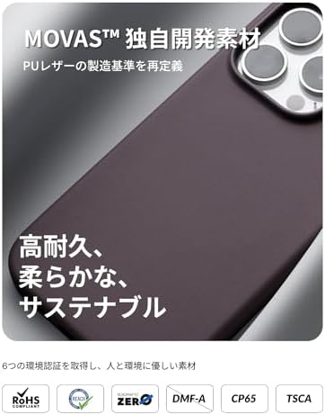 【ポイント2倍】 【500円引クーポン付】 MOFT iPhone 15 Pro Max 対応 MOVAS? レザーケース MagSafe対応 高耐久 汚れに強い 磁力強化 軽量 ワイヤレス充電対応 1.5m落下防止