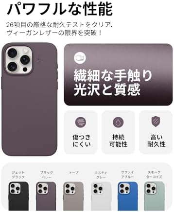 【ポイント2倍】 【500円引クーポン付】 MOFT iPhone 15 Pro Max 対応 MOVAS? レザーケース MagSafe対応 高耐久 汚れに強い 磁力強化 軽量 ワイヤレス充電対応 1.5m落下防止 [2]