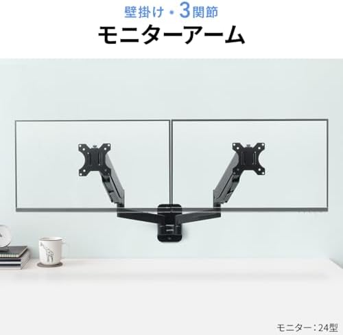 【ポイント2倍】 【500円引クーポン付】 サンワ モニターアーム デュアル 壁掛け 3関節 32インチ対応 100-LAW010 [2]