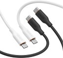 【300円引クーポン付】 【ポイント2倍】 Anker PowerLine III Flow USB-C & USB-C ケーブル 1.8m 2本セット ブラッ...