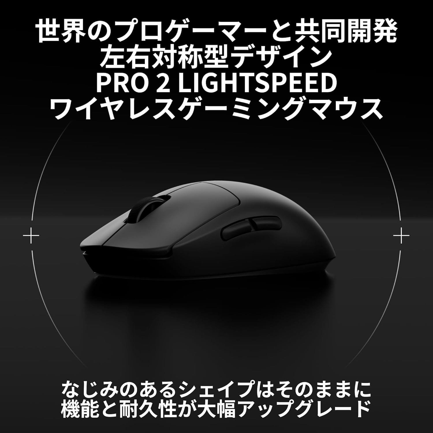 【ポイント2倍】 【1,000円引クーポン付】 G PRO 2 LIGHTSPEED 44K DPI ワイヤレス ゲーミングマウス G-PPD-002XWL-MG 軽量 80g ハイブリッドスイッチ HERO2 USB Type-C 95時間連続使用可能 無線 充電 対応 FPS ゲーミング マウス マゼンタ 国内正規品 送料無料