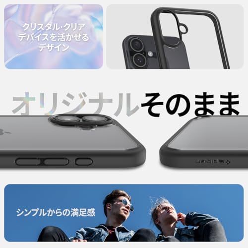 【ポイント2倍】 【300円引クーポン付】 Spigen iPhone 16 ケース クリア 耐衝撃 ストラップホール 黄変防止 バンパー 米軍MIL規格 ウルトラ・ハイブリッド ACS08201 (マット・ブラック)