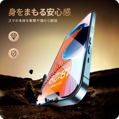 【ポイント2倍】 【200円引クーポン付】 ガラスフィルム iPhone 16e 用/iPhone 14 用/iPhone 13 Pro 用/iPhone 13 用 強化 ガラス 液晶 保護 フィルム ガイド枠付き 2枚セット NSP21H282