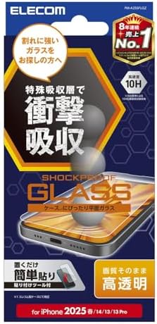 Rakuten - 【ポイント2倍】 【クーポン付】 iPhone 16e ガラスフィルム 強化 保護 硬度10H 耐衝撃 衝撃吸収 ガイド枠付き 指紋防止 自己吸着で貼りやすい エアーレス SHOCKPROOF PM-A25SFLGZ