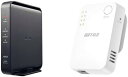 【200円引クーポン付】セット2点セット バッファロー WiFi ルーター 無線LAN Wi-Fi 6 11ax / 11ac AX1500 1201+300M...