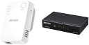 【200円引クーポン付】2点セット バッファロー WiFi 無線LAN 中継機 Wi-Fi 5 11ac 866 + 300 Mbps WEX-1166DHPL...