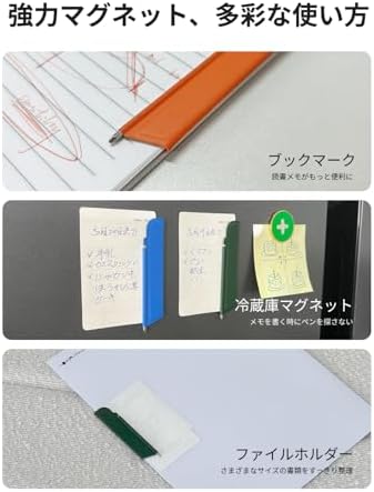 【ポイント2倍】 【200円引クーポン付】MOFT磁気式の二つ折りボールペン セット