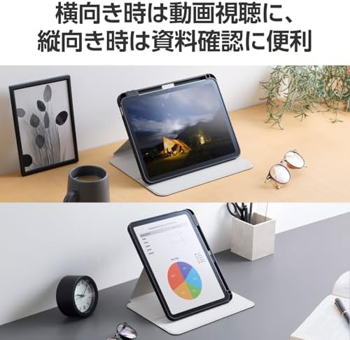 【ポイント2倍】 【200円引クーポン付】エレコム iPad 11インチ (A16) 2024年モデル iPad 10.9インチ 2022年モデル ケース 360度回転 マグネット着脱式 ペン収納 フラップ付き ブラック TBWA25RMG360BK