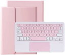タッチパッド付き iPad Pro11 キーボード ケース 2021 第3世代 2020第2世代 2018 1世代 かわいい スリム 薄型 軽量 カバー