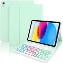 iPad 10世代 ケース キーボード, EAMPANG 7色レインボーバックライトキーボード付きケース for iPad 10 第10世代 10.9インチ, ...