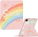360度回転式 iPad 10世代 ケース子供 10.9 インチ 透明 ペン収納 大理石柄 可愛い iPad 第10世代カバー 星空 マーブル柄 レザーケース ...