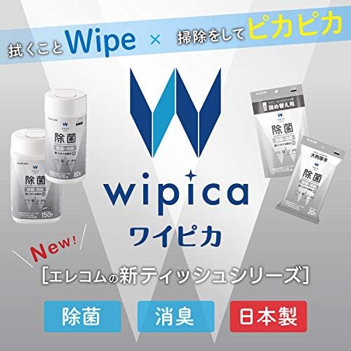 【ポイント2倍】 エレコム ウェットティッシュ クリーナー 除菌 消臭 30枚入り 日本製 ( 銀イオン と天然消臭成分 緑茶エキス を配合) Ag+ 菌・ニオイを除去 ボトルタイプ WC-AG30N