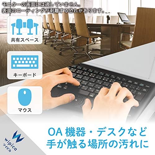 【ポイント2倍】 エレコム ウェットティッシュ クリーナー 除菌 消臭 30枚入り 日本製 ( 銀イオン と天然消臭成分 緑茶エキス を配合) Ag+ 菌・ニオイを除去 ボトルタイプ WC-AG30N