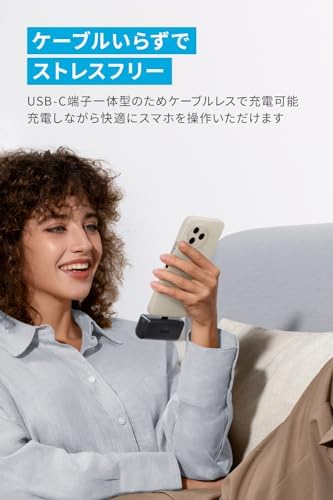【ポイント2倍】 【クーポン付】 Anker ...の紹介画像3