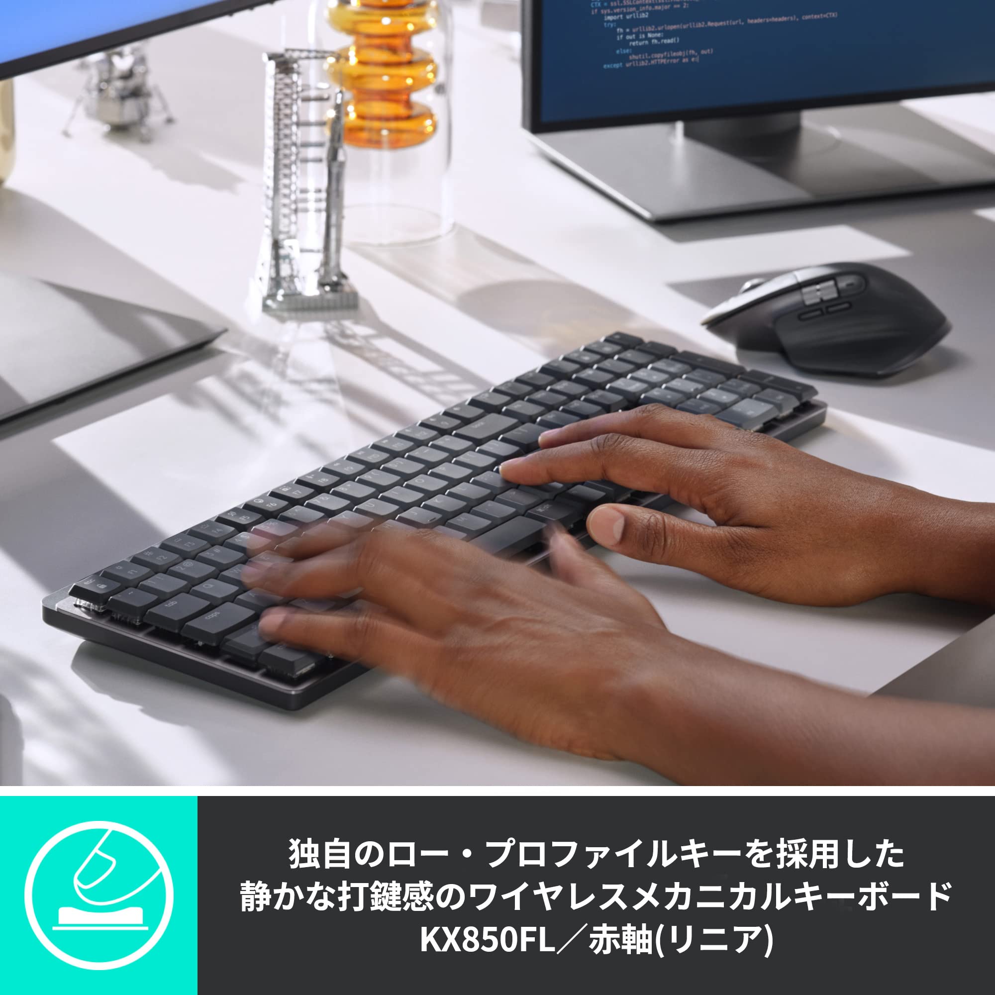 【ポイント2倍】 【1,000円クーポン付】 セットロジクール KX850FL MX MECHANICAL ワイヤレス キーボード テンキー 静かな打鍵感 Logi Bolt bluetooth KX850 国内正規品 グラファイト & Logi Bolt USB ブラック
