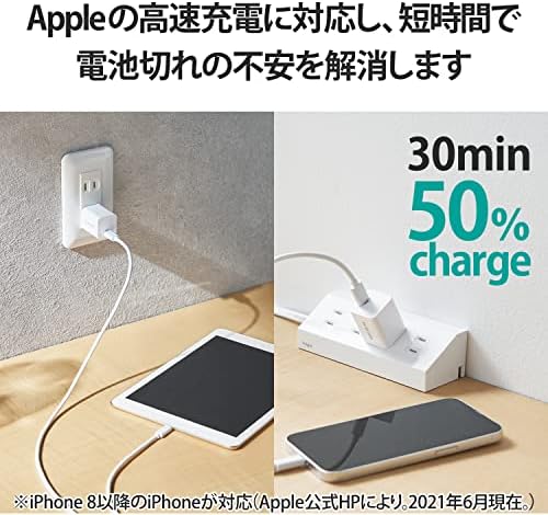 【中古】【非常に良い】エレコム USB 充電器 ACアダプター コンセント [ スマホ & IQOS & glo 対応 ] USB×1ポート 急速充電器 折畳式プラグ ホワイトフェイス MPA-ACUC 2zzhgl6
