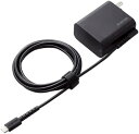 【200円引クーポン付】 エレコム(ELECOM) ノートPC用ACアダプター Type-C USB Power Delivery対応 45W ケーブル一体型 ...