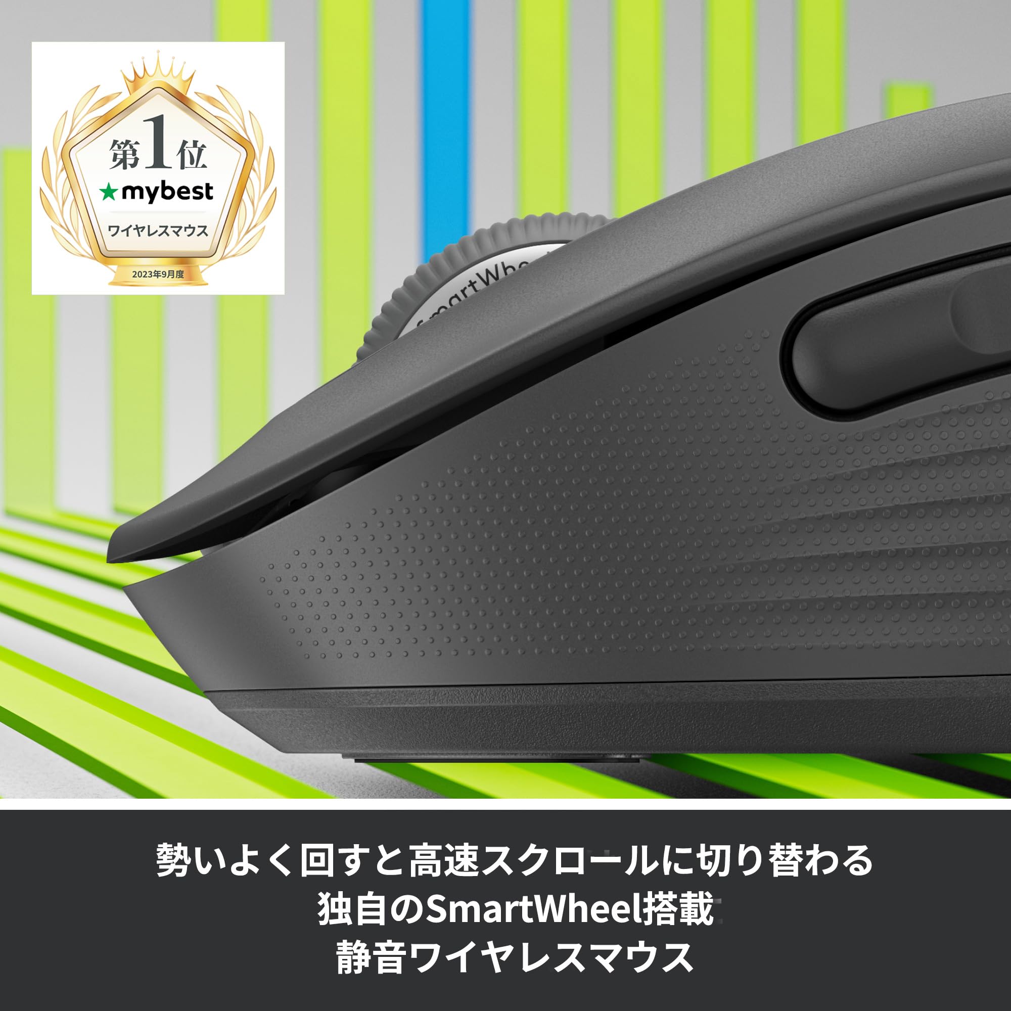 【ポイント2倍】 【200円引クーポン付】 セットLogicool Signature M750MGR M750 国内正規品 + ヘッドセット H340r 国内正規品 + ワイヤレスキーボード K295GP K295 国内正規品