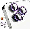 【200円引クーポン付】Spigen EZ Fit Optik Pro iPhone 14 Pro、iPhone 14 Pro Max 用 カメラフィルム キラキラ ラメ入り 貼り付けキット付き レンズ保護フィルム グリッター ディープパープル 1枚入り