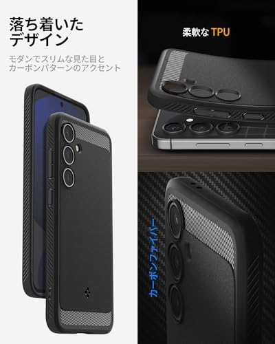 【ポイント2倍】 【200円引クーポン付】 Galaxy S24 FE ケース 米軍MIL規格取得 耐衝撃 衝撃吸収 傷防止 カメラ保護 充電 ワイヤレス充電 ラギッド・アーマー ACS08578 (マット・ブラック)