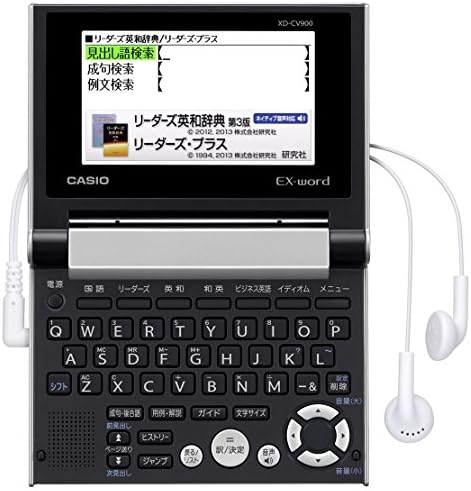 【中古】シャープ カラー電子辞書Brain ブラック系 PW-A7300-B