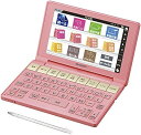 【1,000円クーポン付】 カラ—電子辞書 Brain 高校生モデル ピンク系 PW-SH3-P