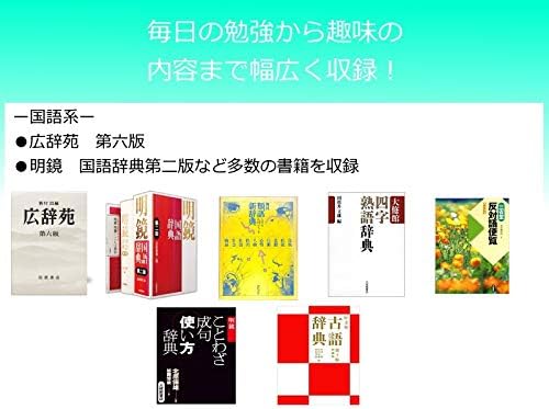 【スーパーSALE】 【1,000円引クーポン付】 EX-word XD-SK6810