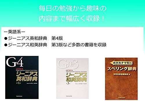 【スーパーSALE】 【1,000円引クーポン付】 EX-word XD-SK6810