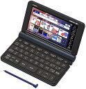 【1,000円クーポン付】 電子辞書 ビジネスエクスワード XD-SX8500DB 200コンテンツ ダークブルー
