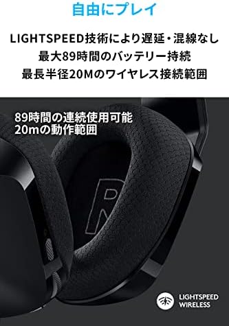 �ڥݥ����2�ܡ� ��1,000�߰������ݥ��ա� Logicool G(���������� G) G733 �磻��쥹 �����ߥ󥰥إåɥ��å� LIGHTSPEED ̵�� 7.1ch �ޥ����դ� 278g ���� Ĺ���� USB BLUE VO!CE��� LIGHTSYNC RGB G733-BKr PS5 PS4 PC Mac �ѥ����� ���������� �᡼����2ǯ�ݾ�