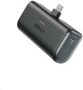 【200円引クーポン付】 Anker 621 Power Bank (Built-In USB-C Connector, 22.5W) (モバイルバッテリー 5000mAh 小型コンパクト)【PowerIQ搭載/USB-C一体型】iPhone 15 iPad Pro Galaxy Pixel その他各種機器対応 (ブラック)